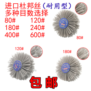 杜邦丝打磨花头抛光刷超耐磨 根雕红木打磨花头抛光刷子打磨工具