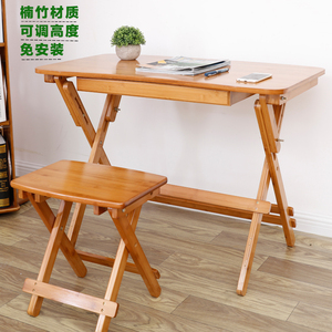 折叠桌书桌方桌可升降儿童学习桌椅套装实木小学生作业台写字桌子