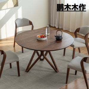 北美黑胡桃木圆餐桌全实木餐桌家用转盘餐桌椅组合吃饭桌可定制
