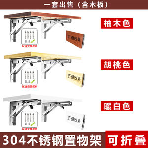 304不锈钢支架壁挂折叠桌餐桌家用小户型挂墙桌连壁桌厨房操作台