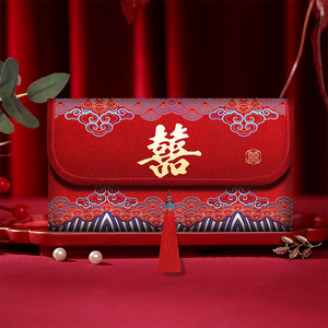 改口红包结婚专用高档万元缎面刺绣布艺婚礼父母新款创意大红包袋