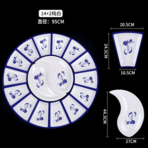 密胺拼盘餐具组合套装团圆餐盘年夜饭宴席酒席圆桌专用扇形菜盘子