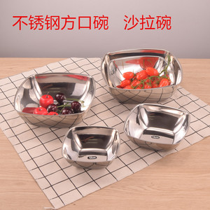不锈钢沙拉碗方形韩式调料碗酱料碗碟家用水果盆创意方口碗小吃碗