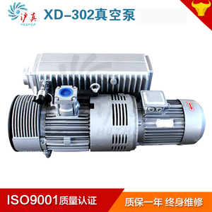 上海7.5千瓦单级旋片式真空泵XD-302吸附吸塑脱泡除气真空镀膜泵