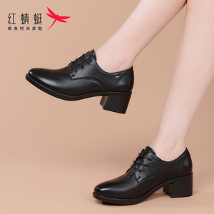 红蜻蜓春季女鞋2024新款鞋子休闲小皮鞋女粗跟高跟鞋真皮单鞋黑色