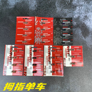 行货SRAM 链条扣魔术扣 8速 9速 10速 11速 12速链条 XX1 RED公路