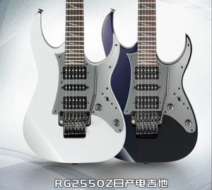 Ibanez爱宾斯 依班娜 RG2550Z日产电吉他24品