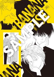 BANANA FISH ポスターコレクション 战栗杀机海报收藏书