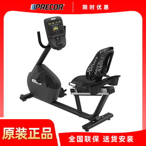 美国Precor必确卧式健身车RBK635磁控健身房器材 进口