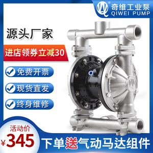 QBY-15/25/40气动隔膜泵不锈钢铝合金PP塑料气动泵耐腐蚀高压吸力