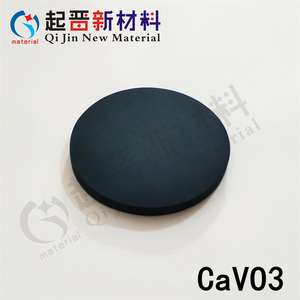 磁控溅射钒酸钙靶材 CaVO3 实验科研真空镀膜适用 尺寸配比可订制