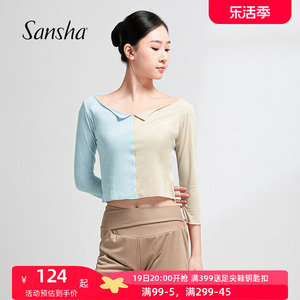 sansha 三沙现代舞服女 瑜伽舞蹈修身上衣短款七分袖撞色练功服