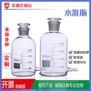 玻璃水准瓶250/500/1000/2500ml 放水瓶 下口瓶 耐高温玻璃水嘴瓶