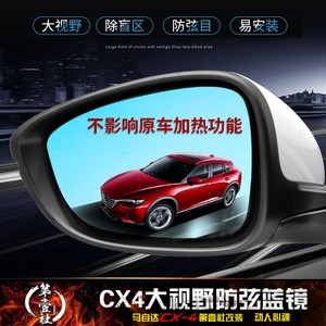 Mazda后视镜 Mazda后视镜品牌 价格 阿里巴巴