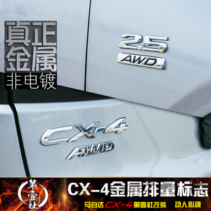 马自达CX-4改装2.5排量车标AWD叶子板金属四驱标cx4-5-7-9改装标