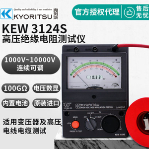日本共立克列茨KEW 3124S高压绝缘电阻测试仪   指针式兆欧表摇表