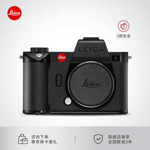 【24期免息】Leica/徕卡 SL2-S专业无反数码相机 全画幅 4K视频