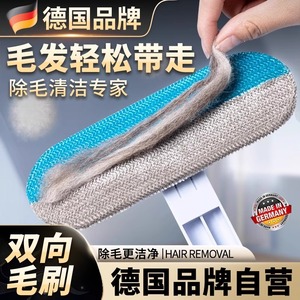 德国多功能刷毛宠物猫咪刮毛器粘毛器去猫狗毛清理器除地毯床毛发