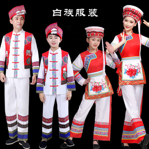 新款白族服装女云南少数民族成人女演出服女童表演服男葫芦丝春夏