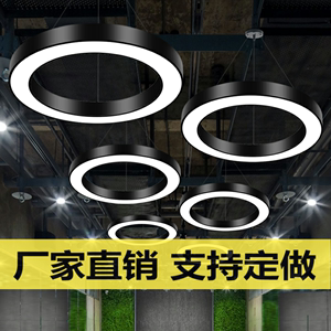 定制圆形圆环吊灯led现代简约酒店大堂工业风圆圈工程环形灯具