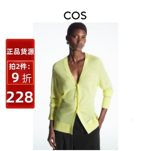 COS女装 2024春季修身版型V领羊毛针织开衫黄绿色外套1223467002