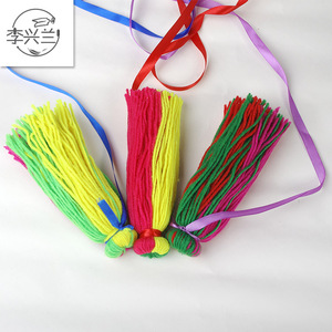 1件包邮幼儿园 DIY手工毛线毽子 儿童带绳子键子小学生踢毽子玩具