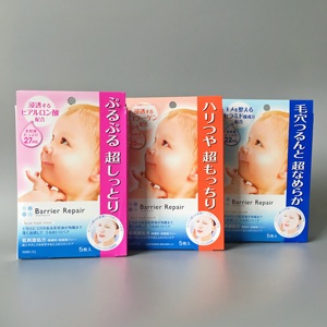 日本本土曼丹婴儿面膜5片装补水保湿滋润修复锁水肌肤敏感肌可用