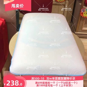 品牌家纺枕芯 2022春夏新品悦·享 凝胶透气舒压枕