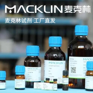 M麦克林 3-氨基-1,5-萘二磺酸二钠盐,98% 14170-43-5 5g 现货含税