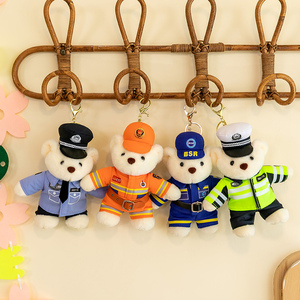 新款警察交警小熊钥匙扣卡通公仔蓝天救援消防熊挂件活动宣传礼品