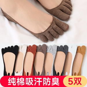 五指袜子女船袜夏季薄款纯棉黑白色浅口隐形分脚趾运动袜硅胶防滑