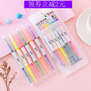 韩国创意双头双色荧光笔6支装 学生划重点句记号笔彩色斜头标记笔