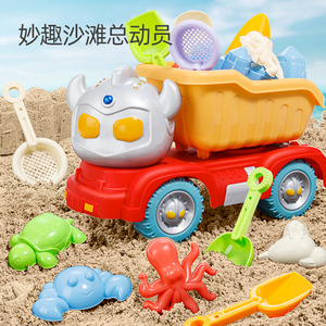 奥特曼初代沙滩车玩具大号套装挖沙铲子玩沙沙漏工具儿童男孩3岁4