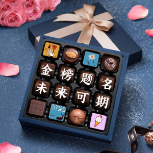 高考礼物巧克力礼盒装定制零食中考金榜题名送学生孩子生日伴手礼