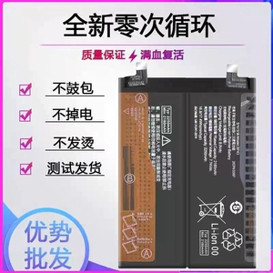 适用于小米mix 4原装电池mix2s手机MIX3电池BP43 BM3K BM3B电板