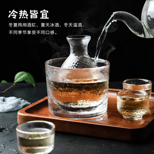 舍里日式锤纹玻璃白酒温酒壶烈酒杯套装酒盅酒具烧酒器白酒小酒杯