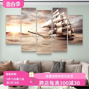 帆船挂画工业风客厅沙发背景墙一帆风顺装饰画餐厅咖啡馆墙面壁画
