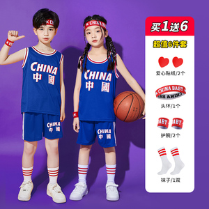 儿童篮球服套装男童蓝色球衣定制女孩小学生幼儿园表演训练运动服