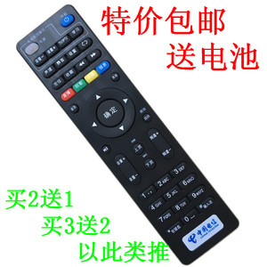 中国电信 四川天邑康和 TY1208-Z/2 4K超高清 智能机顶盒遥控器
