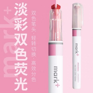 kokuyo日本国誉mark+彩色荧光笔双头深浅双色粗头斜头笔