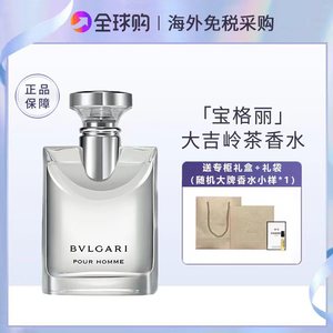 正品Bvlgari宝格丽大吉岭茶香水原版极致夜幽持久男女淡香水礼盒