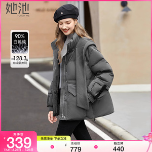 她池连帽羽绒服2023冬季新款女装时尚韩版宽松休闲中长款保暖外套