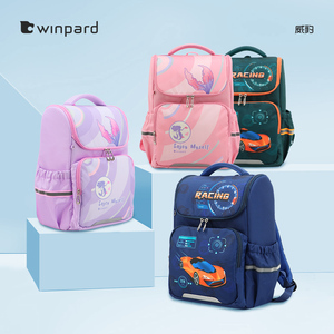 威豹/WINPARD一二三年级小学生书包男女儿童双肩包轻便护脊背包