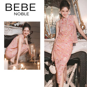 BEBE NOBLE新中式粉色高级套装晨袍女新娘订婚礼服人鱼姬改良旗袍