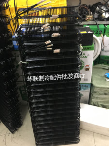 散热网 冰箱冰柜散热网 冰箱冰柜通用散热片 冰箱冷凝器 散热器