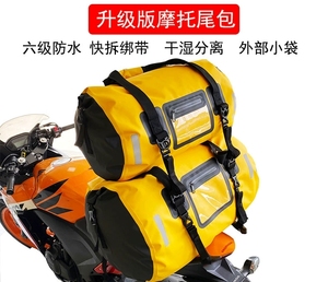 摩托车后尾包防水驮包骑士横包川藏摩旅装备骑行后座包行李背包