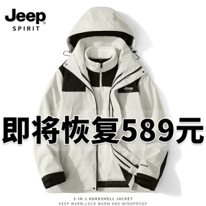 JEEP吉普冲锋衣三合一可拆卸2023新款外套男宽松户外加绒加厚夹克