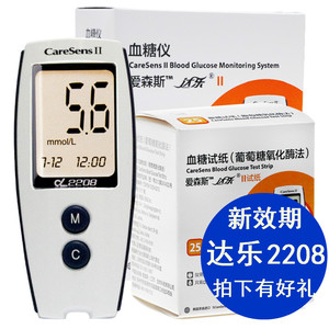 达乐2208血糖试纸韩国进口2208血糖仪试片caresensII血糖仪测试条
