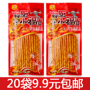 重庆特产神厨小福贵辣条 麻辣素食面筋8090后儿时小吃怀旧小零食