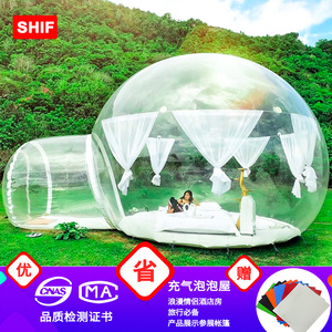 户外透明星空泡泡屋帐篷房子蒙古包酒店气泡屋广告展览充气泡泡屋